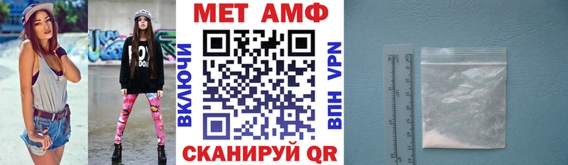 Купить  Калининск  АМФ VHQ 