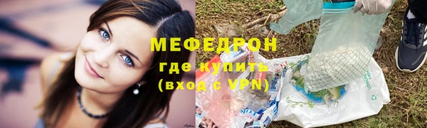 spice Медвежьегорск
