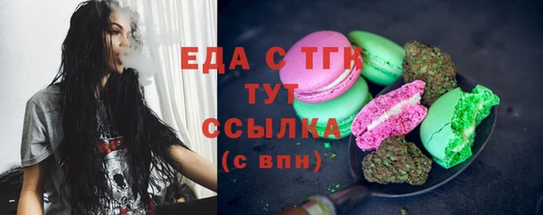 spice Медвежьегорск