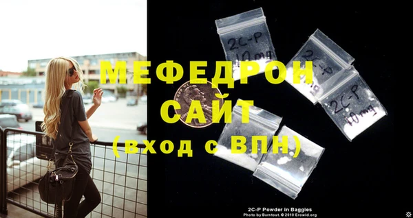 герыч Мегион
