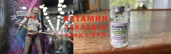 герыч Мегион