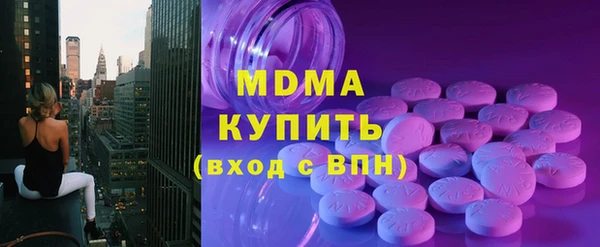 кокаин колумбия Медногорск