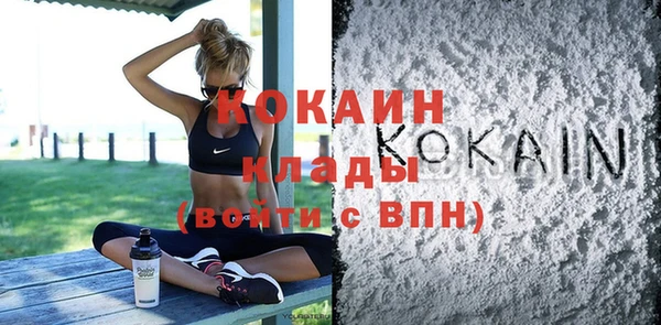 первитин Михайловка