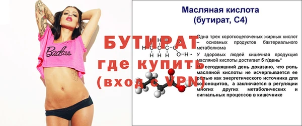 первитин Михайловка
