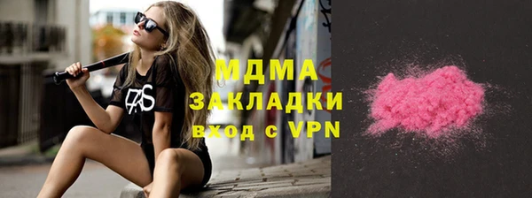 первитин Михайловка
