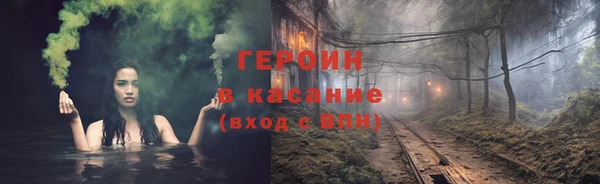 spice Медвежьегорск
