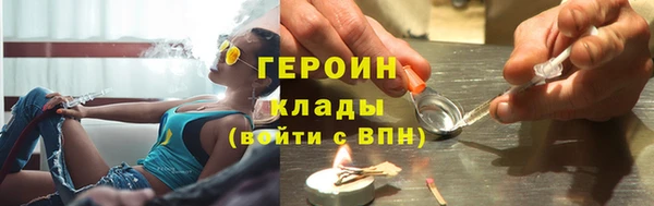 герыч Мегион