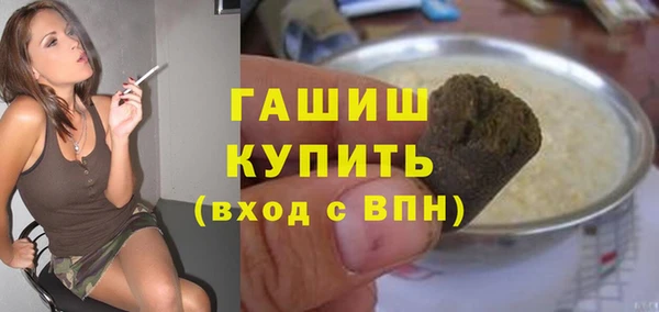 первитин Михайловка