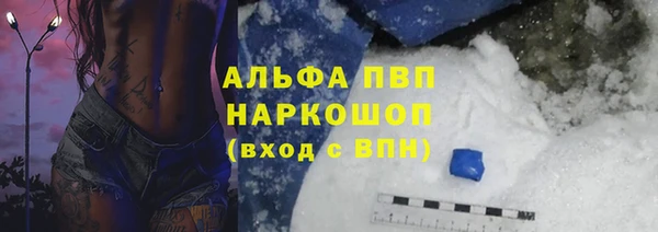 герыч Мегион