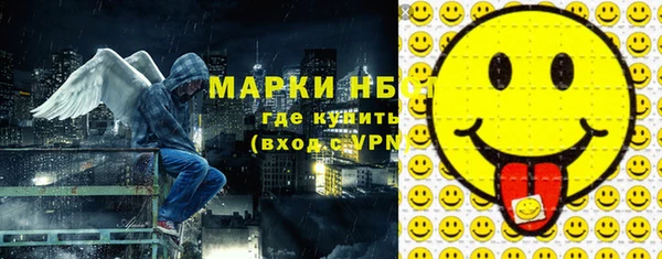 герыч Мегион