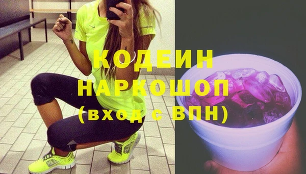 первитин Михайловка
