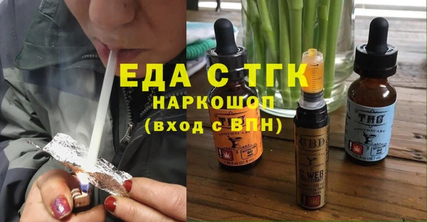 spice Медвежьегорск