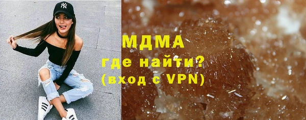 герыч Мегион