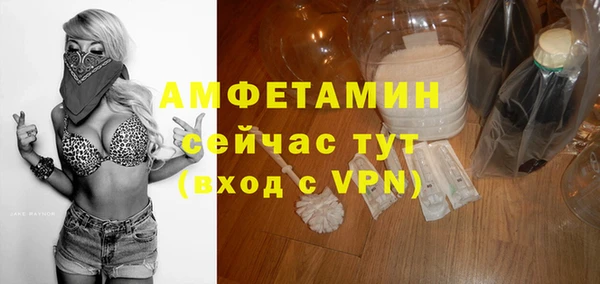 первитин Михайловка