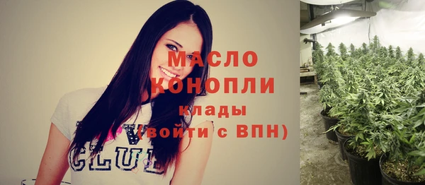 герыч Мегион