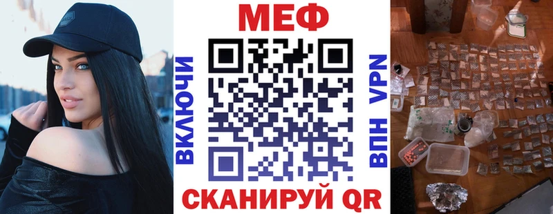 Купить закладки  Калининск  Меф кристаллы 
