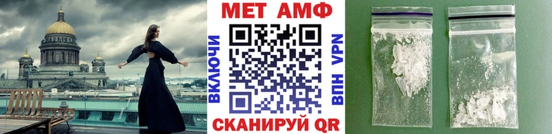 Купить где  Калининск  МЕТАМФЕТАМИН пудра 