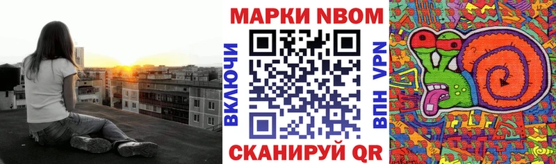 Купить где  Калининск  Наркотические марки 1,5мг 
