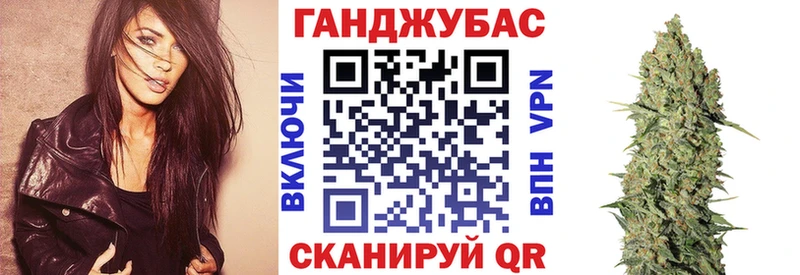 Шишки марихуана индика Калининск